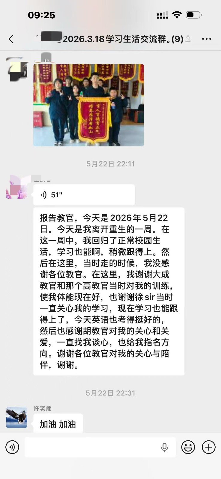 4ef57ae4c136efe397158beace209fe8_副本.jpg